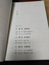 高效时间自由法：每天多出一小时（新时代·职场新技能） 实拍图