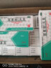 [亿帆] 尿素维E乳膏 15%*50g/盒 手足皲裂膏维生素e软膏尿素霜市场另售护肤霜 20盒装】联系咚咚改5.2元/盒 实拍图