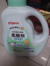 贝亲（Pigeon）婴儿衣物柔顺剂1.5L瓶装多效抗菌新生宝宝尿布内衣柔软剂果香花香 1500ml清新果香 MA120 实拍图