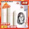 Touch marktouchmark素描纸8K20张160g专业绘画水彩纸水粉画纸学生动漫手绘上色写生绘画素描专用纸 实拍图
