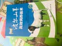 波尔山羊高效饲养技术畜牧养羊致富高效养殖科学养殖 实拍图