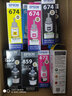 爱普生（EPSON）T8591原装黑色墨水适用M105 M205 L605 L655 L1455喷墨打印机墨盒爱普升彩墨 T6723M洋红色(5%覆盖率约打印6000页) 实拍图