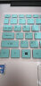 嘻他 宏基Acer蜂鸟S3 Swift3 SF314Swift1 宏碁14英寸笔记本键盘膜屏幕膜 薄荷蓝色 晒单实拍图