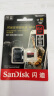 闪迪（SanDisk）64GB TF（MicroSD）存储卡 U3 C10 A2 V30 4K 至尊超极速移动版内存卡 读速200MB/s 实拍图