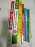 中国少儿必读金典：影响孩子一生的小故事大道理（注音版） 实拍图