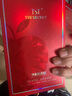 TST活酵母面膜乳冰肌如玉修护冻膜苹果肌紧致面膜庭秘密 苹果肌面膜 150ml /盒（女男同款） 实拍图