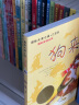 国际大奖小说注音版（给孩子独立阅读的童年 礼盒装共20册） 实拍图