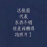 雅鹿凉席竹席单人学生宿舍大人床双面空调席可折叠夏天凉感席子 芊芊诗意/竹韵 80*190cm床窄边 实拍图