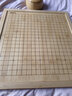 妙记围棋五子棋象棋三合一特大号实木楠竹棋盘仿玉棋双面棋盘MJ8379 实拍图