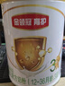 伊利金领冠 育护系列大罐奶粉 较大婴幼儿配方牛奶粉 3段900g 实拍图