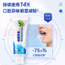 幽螺莎星牙齿膏牙膏有效减轻口臭螺旋沙星牙膏攸白亮白牙膏120g+90g 实拍图