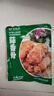 星鲜季蒜香排骨500g酒店特色菜品餐饮饭店半成品油炸小吃冷冻预制菜食品 蒜香骨400g*1包 实拍图
