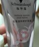 施华蔻（Schwarzkopf）密集滋养修护发膜50ml*1（便携装 旅行装） 实拍图