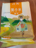 北纯 精制 黄小米1kg（小黄米 月子米 吃的食用小米 小米粥 粗粮杂粮 真空包装） 实拍图