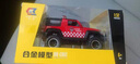 林达警车玩具可开门特警车男孩儿童惯性车消防车汽车模型 消防车 实拍图