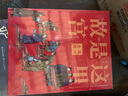 这里是故宫 满汉全席故宫的书 故宫100周年 故宫博物馆 故宫图书 实拍图