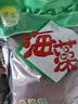 娜馨纯大颗粒海藻面膜海澡泥粉补水保湿免洗男女通用睡眠面膜 足量大颗粒1000g+玫瑰纯露 实拍图