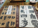 金农 临华山庙碑/清代隶书名家经典 实拍图