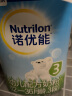 诺优能（Nutrilon）诺优能3段  幼儿奶粉  进口幼儿牛奶 800g 12-36个月 牛奶 1罐装 晒单实拍图