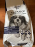 安贝（Auspice）老年期全价狗粮 大型中小型狗狗通用型老年犬粮5kg 老年犬粮5kg 实拍图