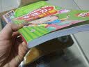 提高小学生专注力的300个智力题（适合6-10岁孩子） 实拍图