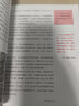 宇宙的尺度：从无穷大到无穷小 实拍图