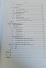 双偏振雷达气象学 实拍图
