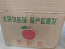 华味仙山东烟台苹果栖霞红富士新鲜水果生鲜脆甜整箱平果礼品 净重8.5斤优选 实拍图