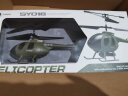 双弘喜欢航拍直升机儿童玩具遥控飞机四轴飞行器3-14岁男孩女孩生日礼物 绿色直升-定高版-标配 晒单实拍图