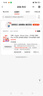 苹果（Apple）iPhone 7plus 二手手机 苹果7 Plus 4G手机 全网通 玫瑰金 128G全网通 9成新 实拍图