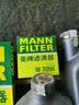 曼牌滤清器（MANNFILTER）滤清器/滤芯适配别克汽车保养套装 三滤（活性炭空调滤芯+空气滤+机油滤） 17-19款 别克GL8 ES/艾维亚（2.0T） 实拍图