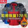 南极人（Nanjiren）男士装秋冬季加绒加厚防寒工作衣服大码连帽外套夹克棉服衣 20210/FGT888黑色 XL 实拍图