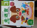 多湖辉新头脑开发丛书：走迷宫（修订版） 3岁 实拍图