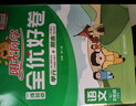 阳光同学 2025春全优好卷 二年级下册语文人教+数学北师大版两本套装 同步课本小学课堂达标测试卷全套 实拍图