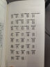零ZEЯRO：世界符号大全 松田行正著 精装 艺术设计 121种符号与密码 符号与象征 LOGO字体标志图形标识书籍 实拍图