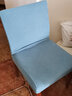 乐全弹力椅子套罩垫子靠背一体四季通用凳子套餐桌座椅垫套装家用餐厅 西湖蓝 椅套 实拍图