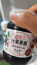 丘比 果酱草莓蓝莓什果 水果酱早餐面包酱吐司烘焙蛋糕 草莓+蓝莓+什果170g*1瓶(共3瓶) 实拍图