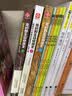 我的野生动物朋友3 欧美中小学通识启蒙读本 中小学生课外阅读推荐书目 开学季 实拍图