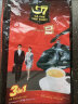 中原G7三合一速溶咖啡1600g（16克*100条）越文版 越南进口 晒单实拍图