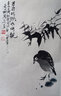 【全网低价，真便宜直播间】绍泽文化 文房四宝宣纸 毛笔书法书画练习用纸 生宣四尺四开 100张/刀 实拍图
