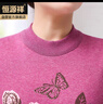恒源祥【热销5W套】保暖内衣女中老年保暖提花套头妈妈装加大码内衣套装 实拍图