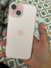 Apple【情人节送礼】苹果手机 iPhone 15plus 苹果15 全网通5G 资源机 iPhone15 粉色（粉粉可爱） 128G 公开版+配件套装 实拍图