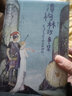 大作家写给孩子们：潭枸林故事集——霍桑写给孩子的希腊神话小学生 实拍图