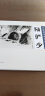 中国传统绘画技法丛书·中国画名师课徒画稿：陆俨少（石、云水法） 实拍图