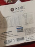 中三院防静脉曲张弹力袜医用静脉曲张袜子夏季专用辅助治疗型夏天男女士压力袜术后减压袜防血栓水肿 薄款二级治疗型 护小腿 黑色L码 参考体重110-125斤 实拍图