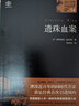 女神探希娃07：怡水别墅谋杀案 实拍图