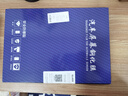 达珀德 25款大众途观L朗逸迈腾宝来中控导航钢化膜显示屏幕保护贴膜改装 23-24款途岳【12寸导航+仪表】高清钢化膜 实拍图