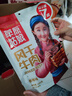 草原姑娘牛肉干 中秋礼盒 1000g内蒙特产 中秋节 肉类零食休闲食品 礼品 实拍图