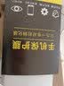 诗膜轲 适用vivo Y52S钢化膜y52s全屏覆盖膜V2057A高清防指纹防摔手机保护膜 vivo y52s 钢化膜【2蓝光+1超清】3片装 实拍图