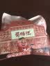 蜀腊记（SHULAJI） 四川腊肉烟熏五花肉熟食腊味川味美食下酒菜烹饪食用送礼品 后腿腊肉500g(偏瘦) 实拍图